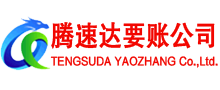 化州收债公司